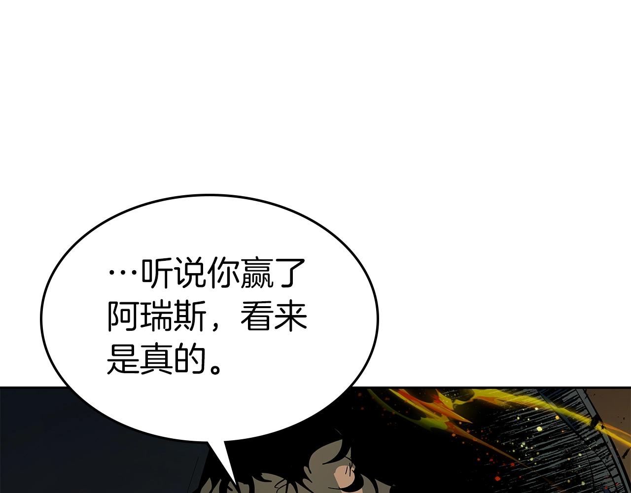 第127话 三神器163
