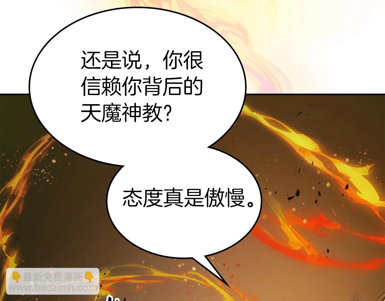 第127话 三神器166