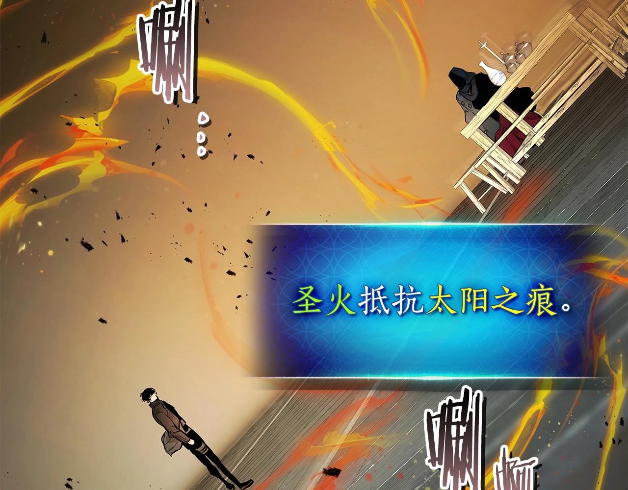 第127话 三神器167