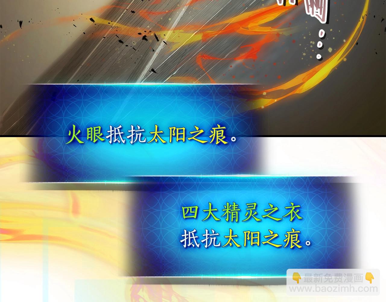 第127话 三神器168