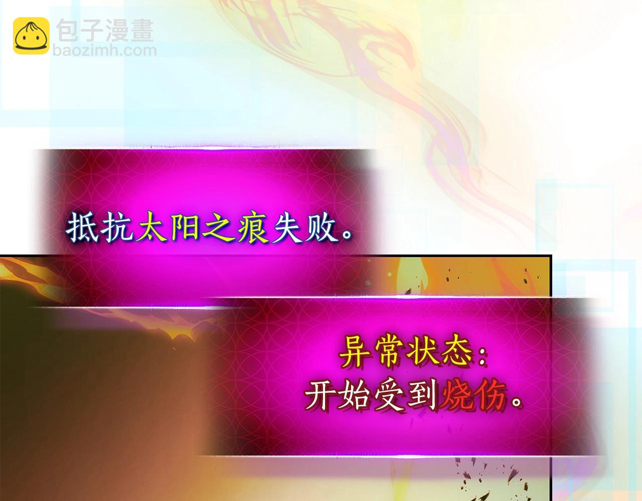 第127话 三神器169