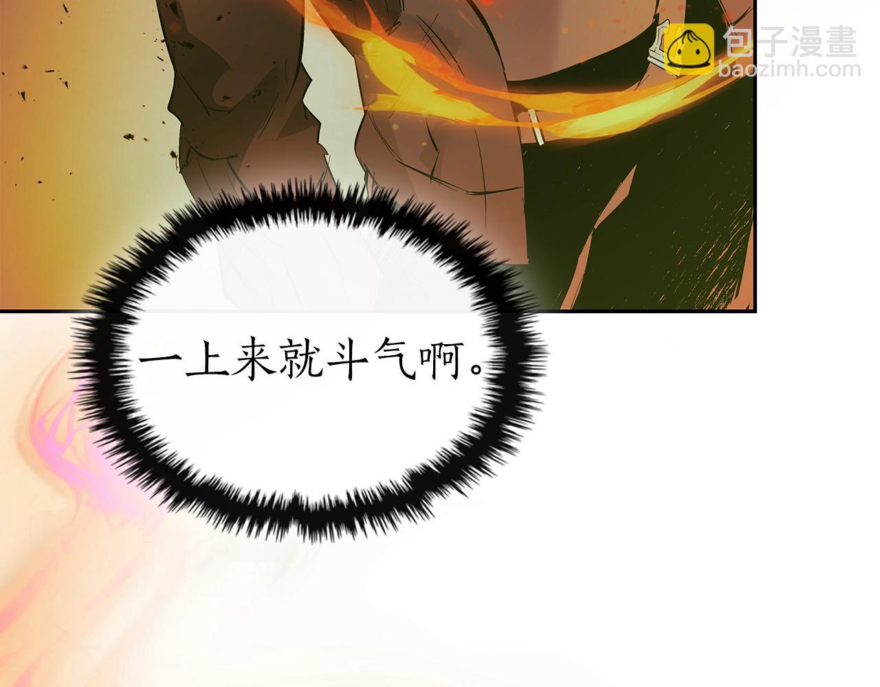 第127话 三神器171