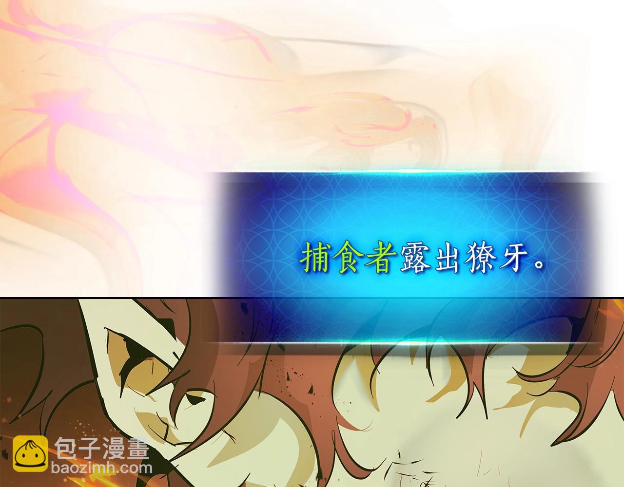第127话 三神器172