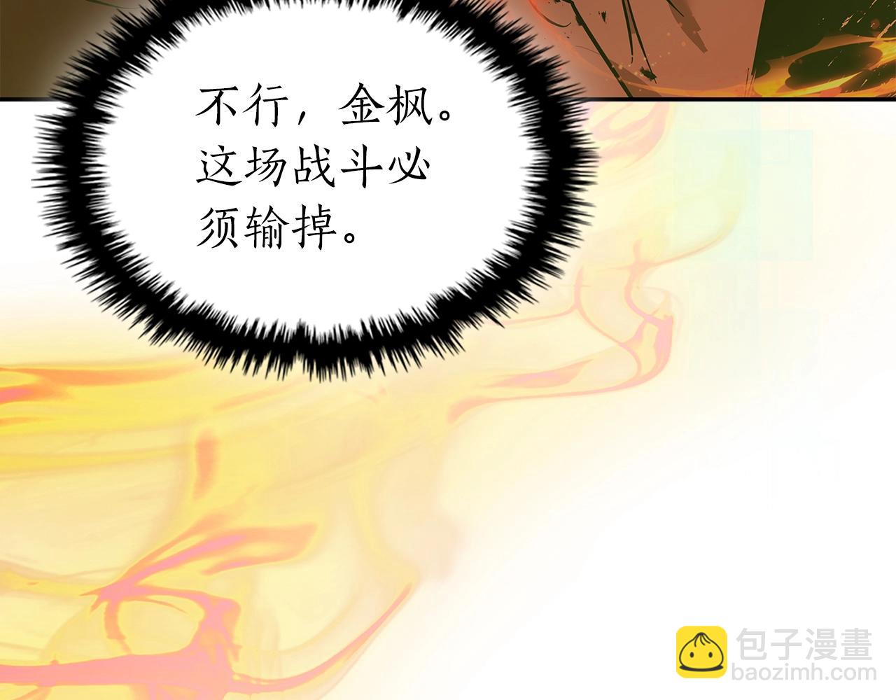 第127话 三神器174