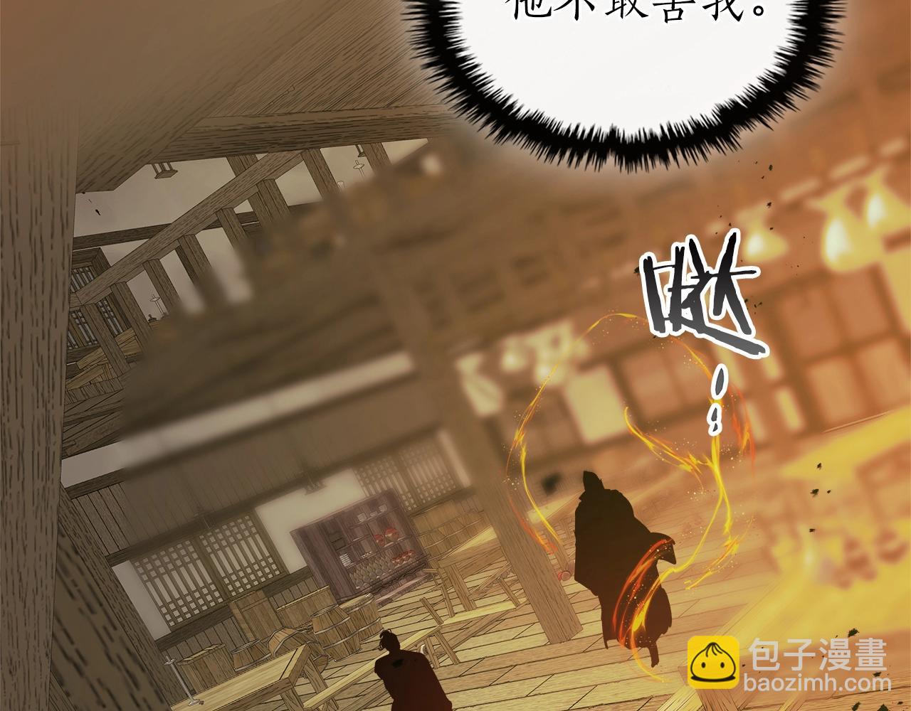 第127话 三神器177