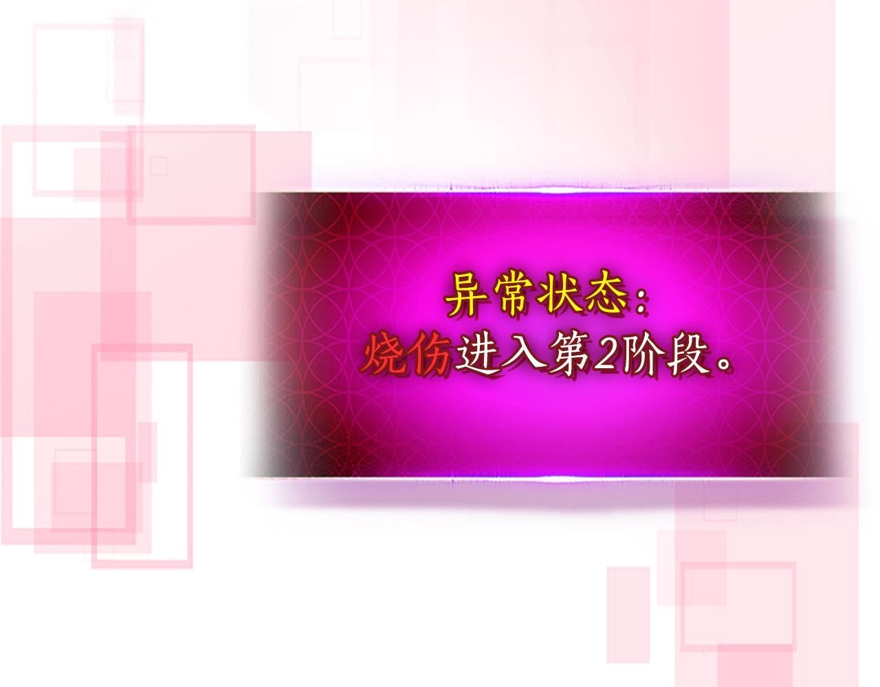 第127话 三神器179