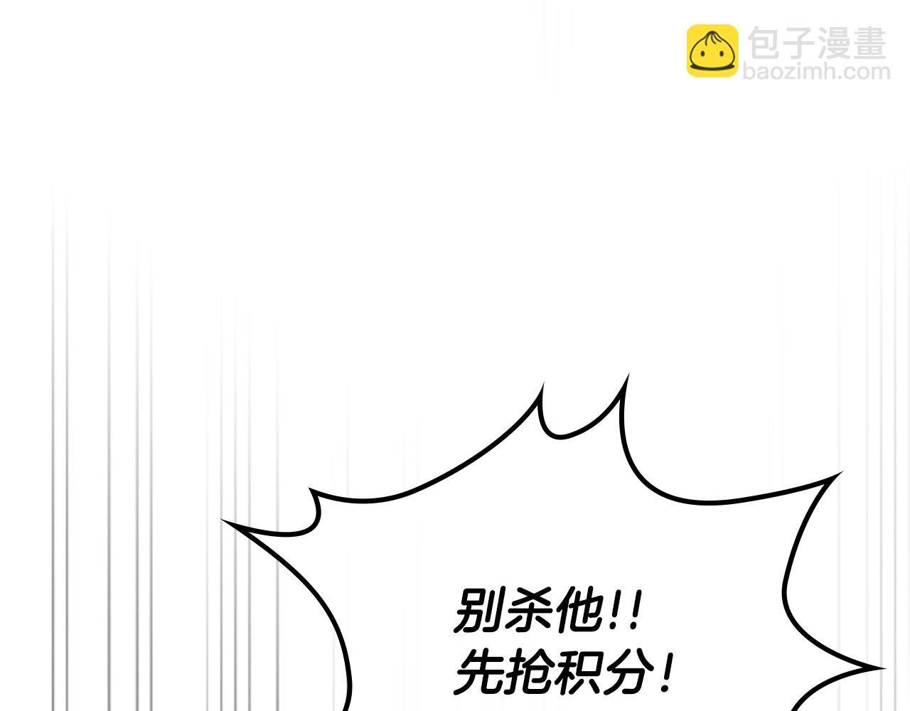 第127话 三神器18