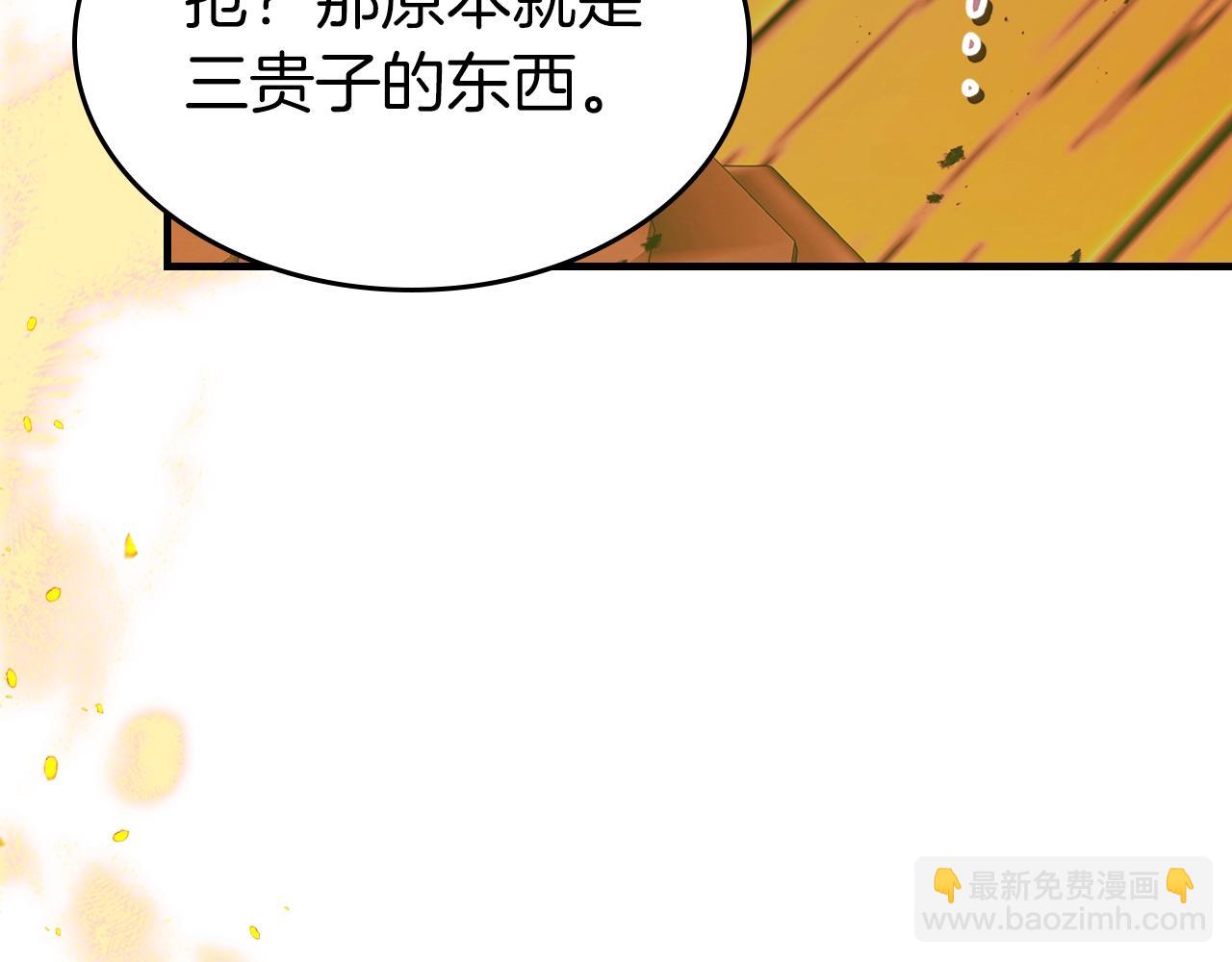 第127话 三神器182
