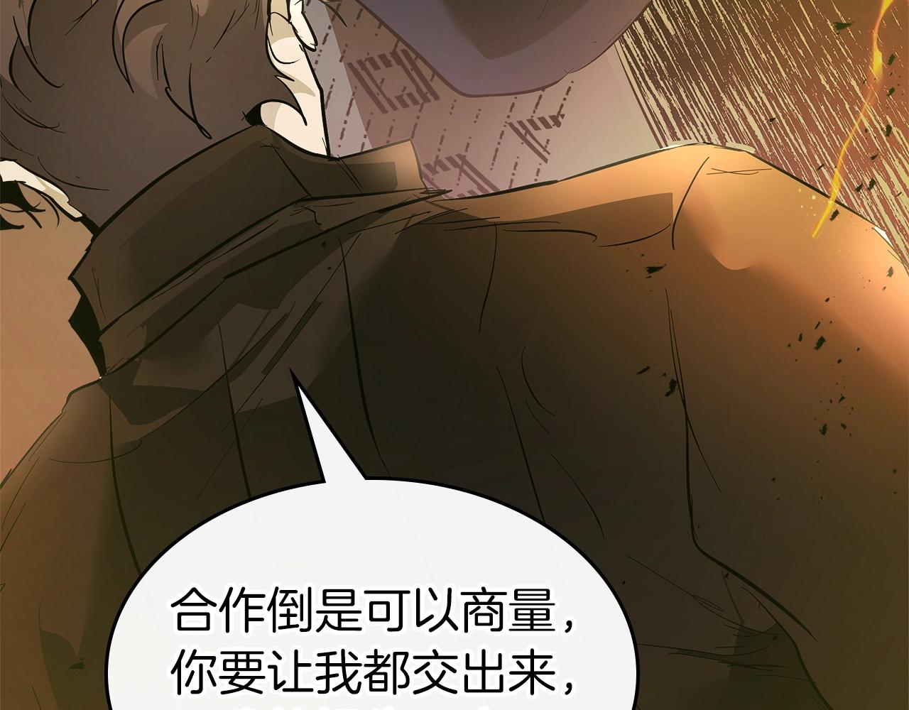 第127话 三神器185