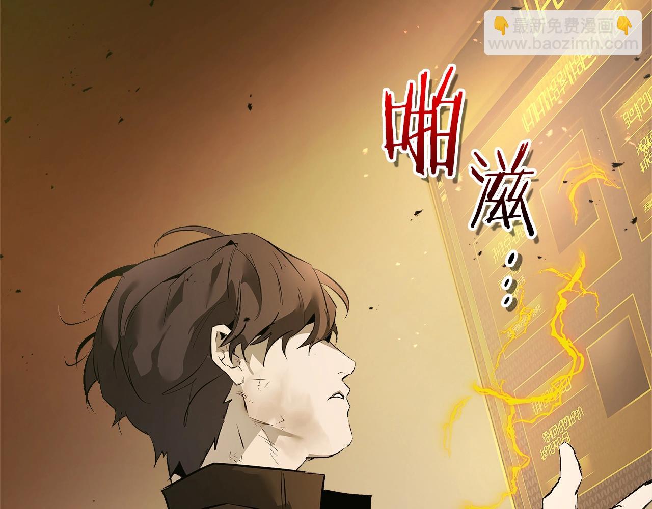 第127话 三神器189