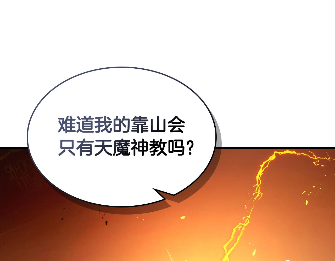 第127话 三神器191