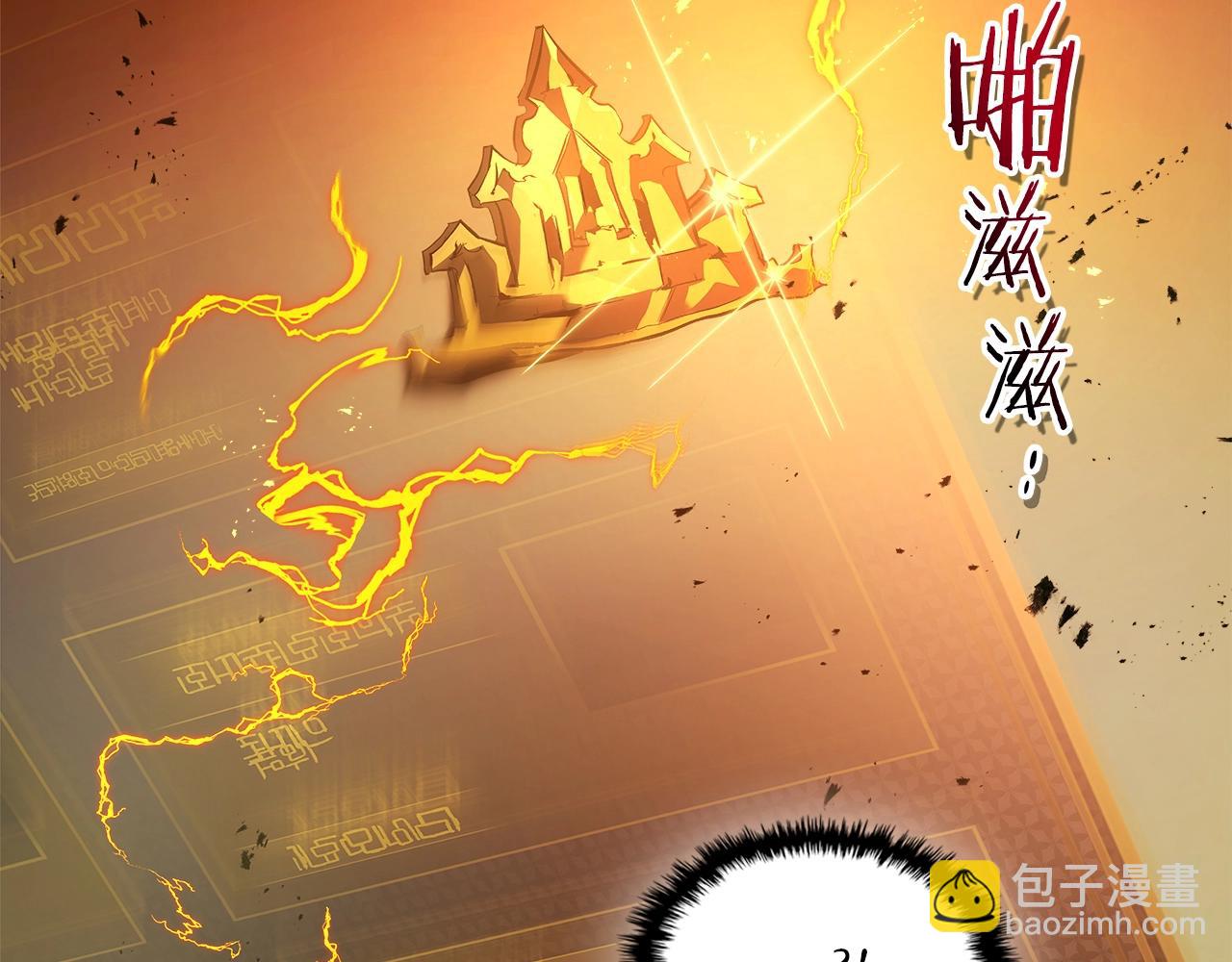 第127话 三神器192