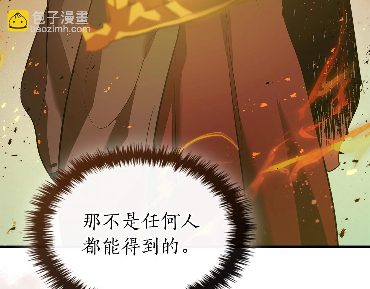 第127话 三神器196