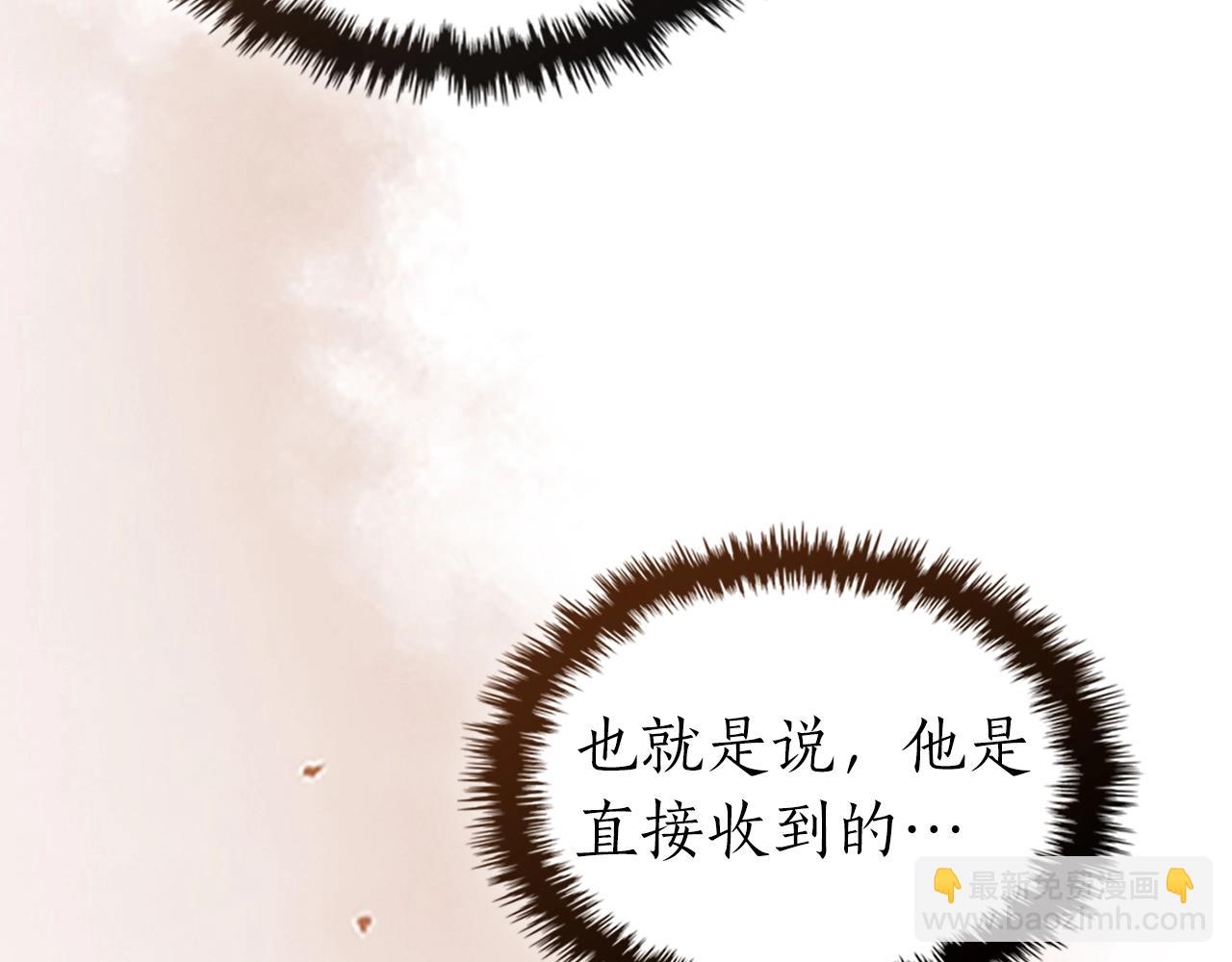 第127话 三神器197