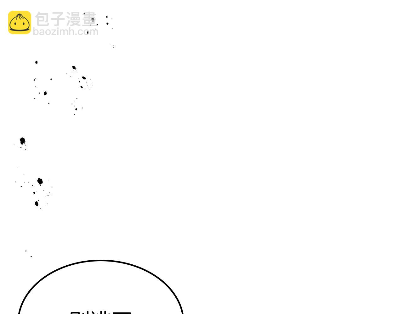 第127话 三神器2