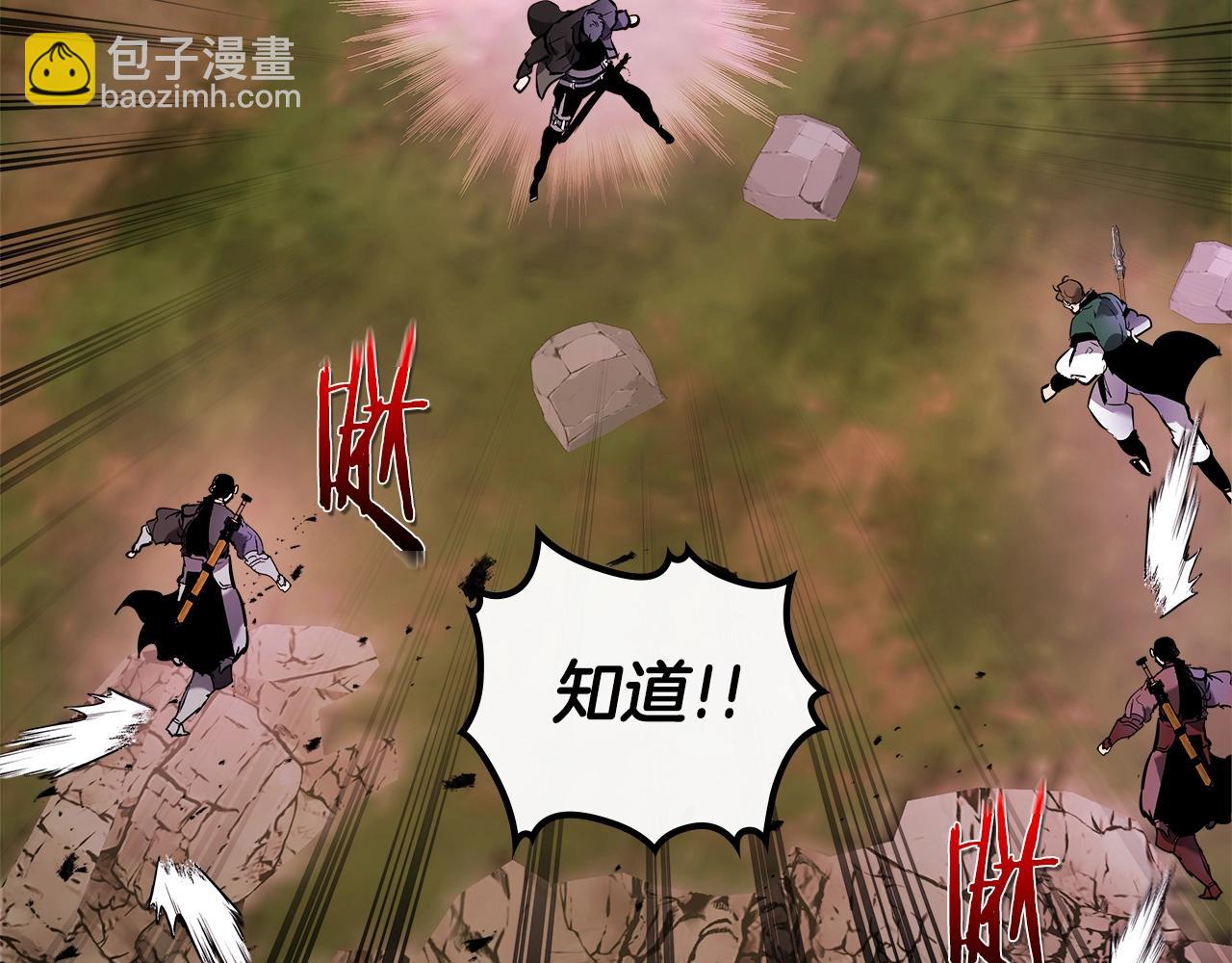 第127话 三神器20