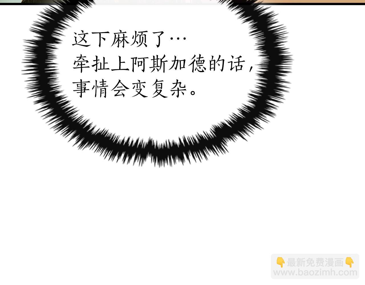 第127话 三神器200