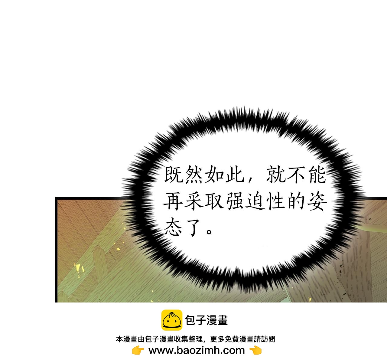 第127话 三神器201