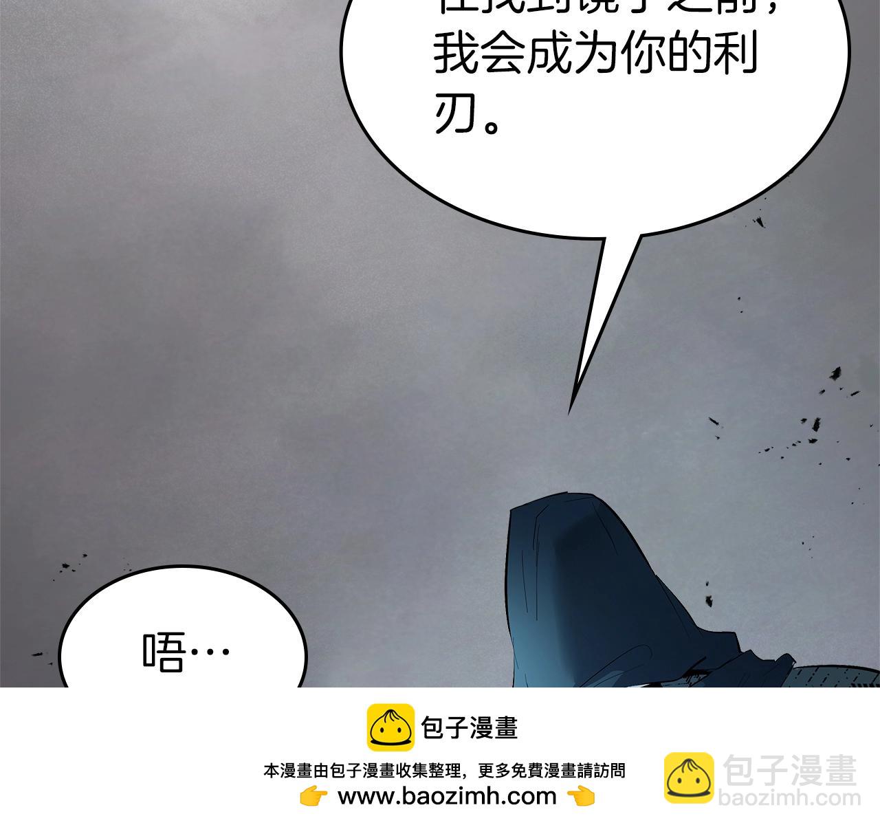 第127话 三神器211