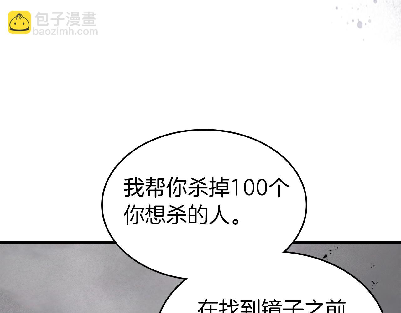 第127话 三神器214