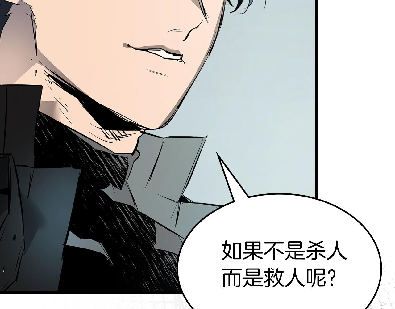 第127话 三神器219