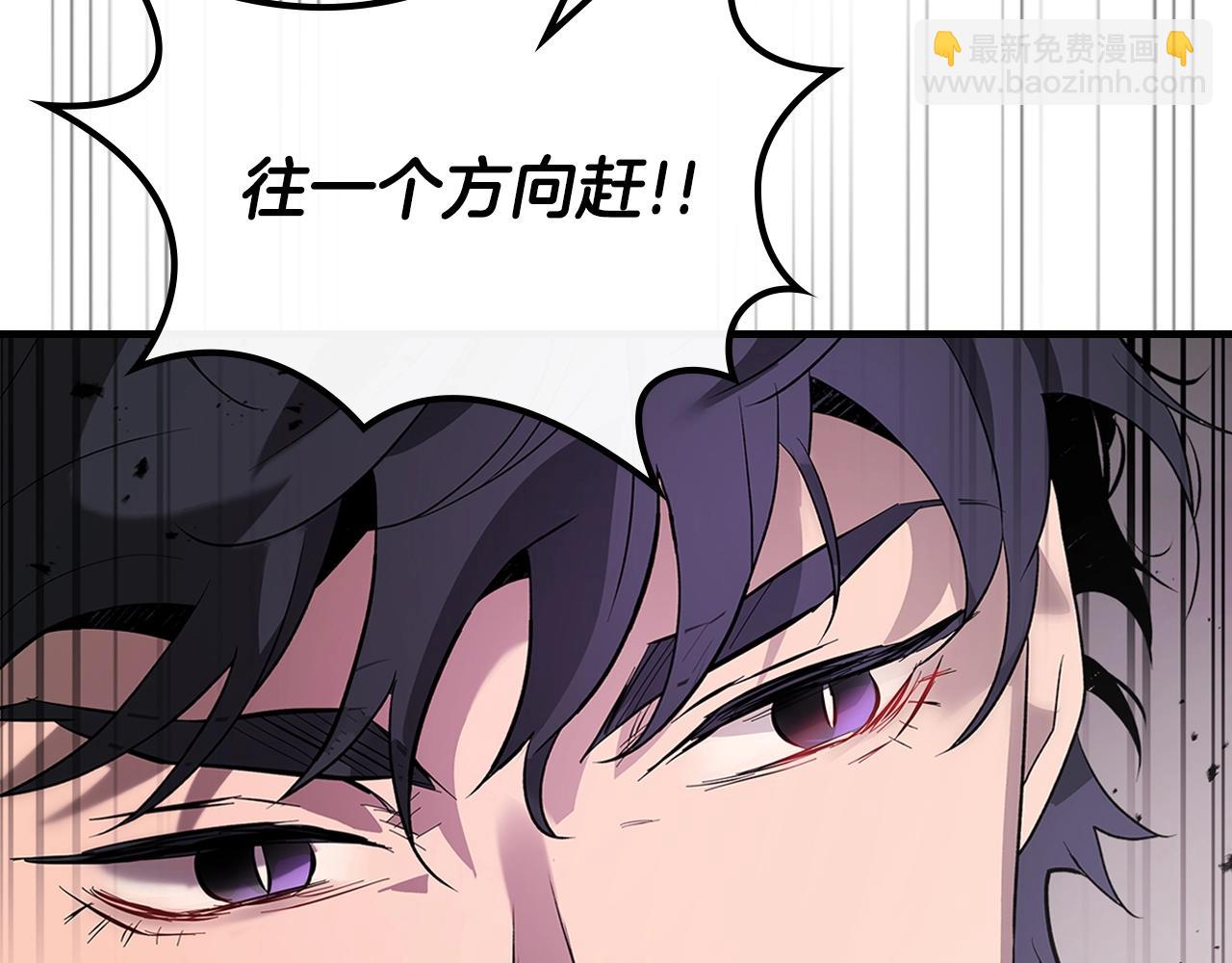第127话 三神器22