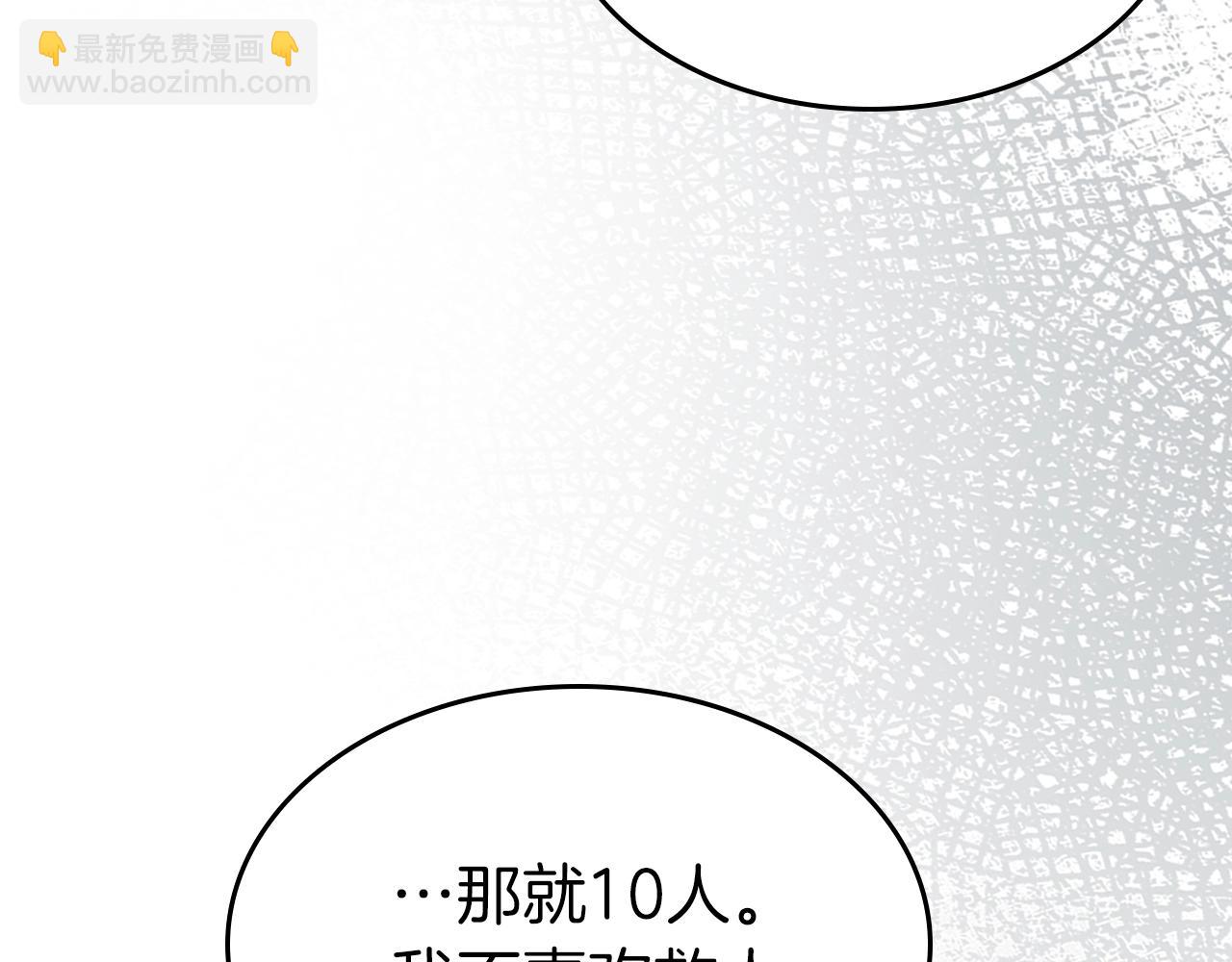 第127话 三神器220