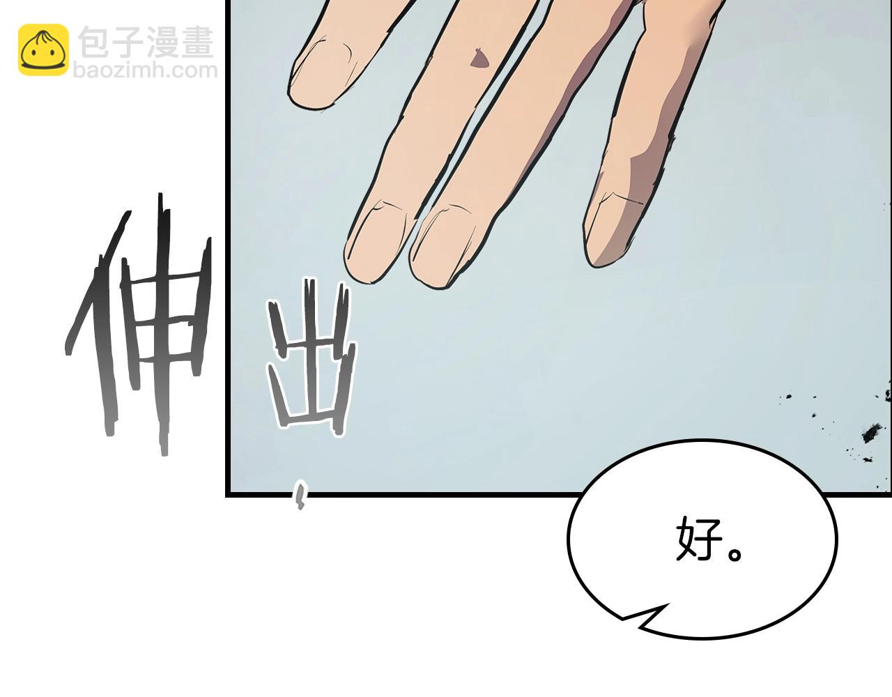 第127话 三神器222