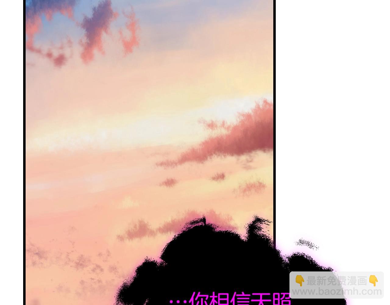 第127话 三神器230