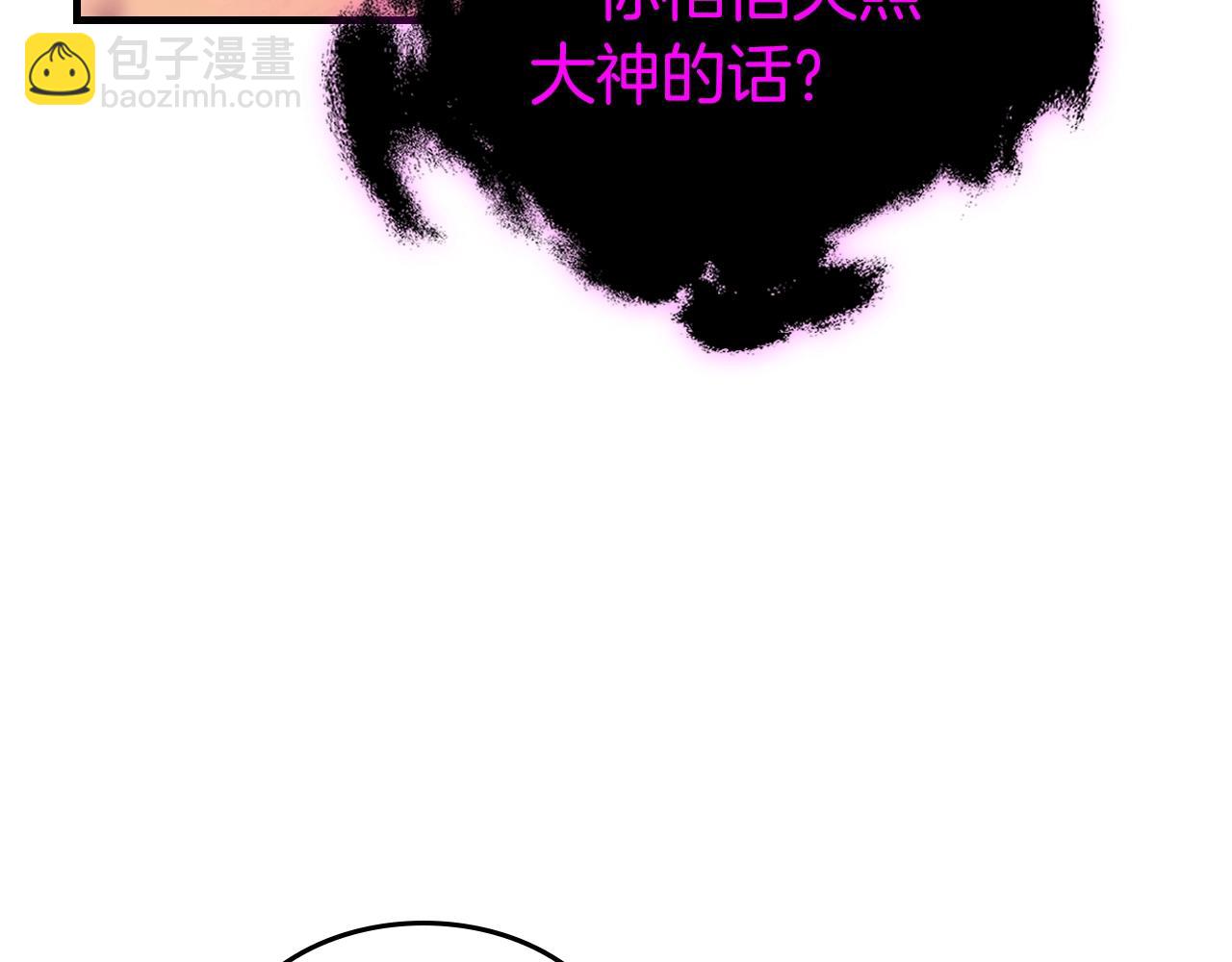 第127话 三神器231