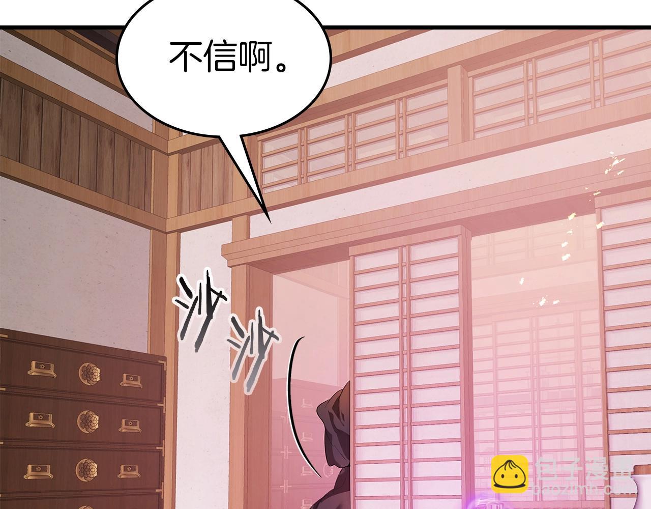 第127话 三神器232