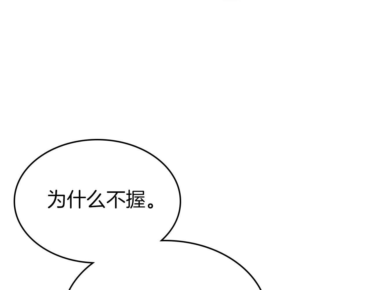 第127话 三神器234