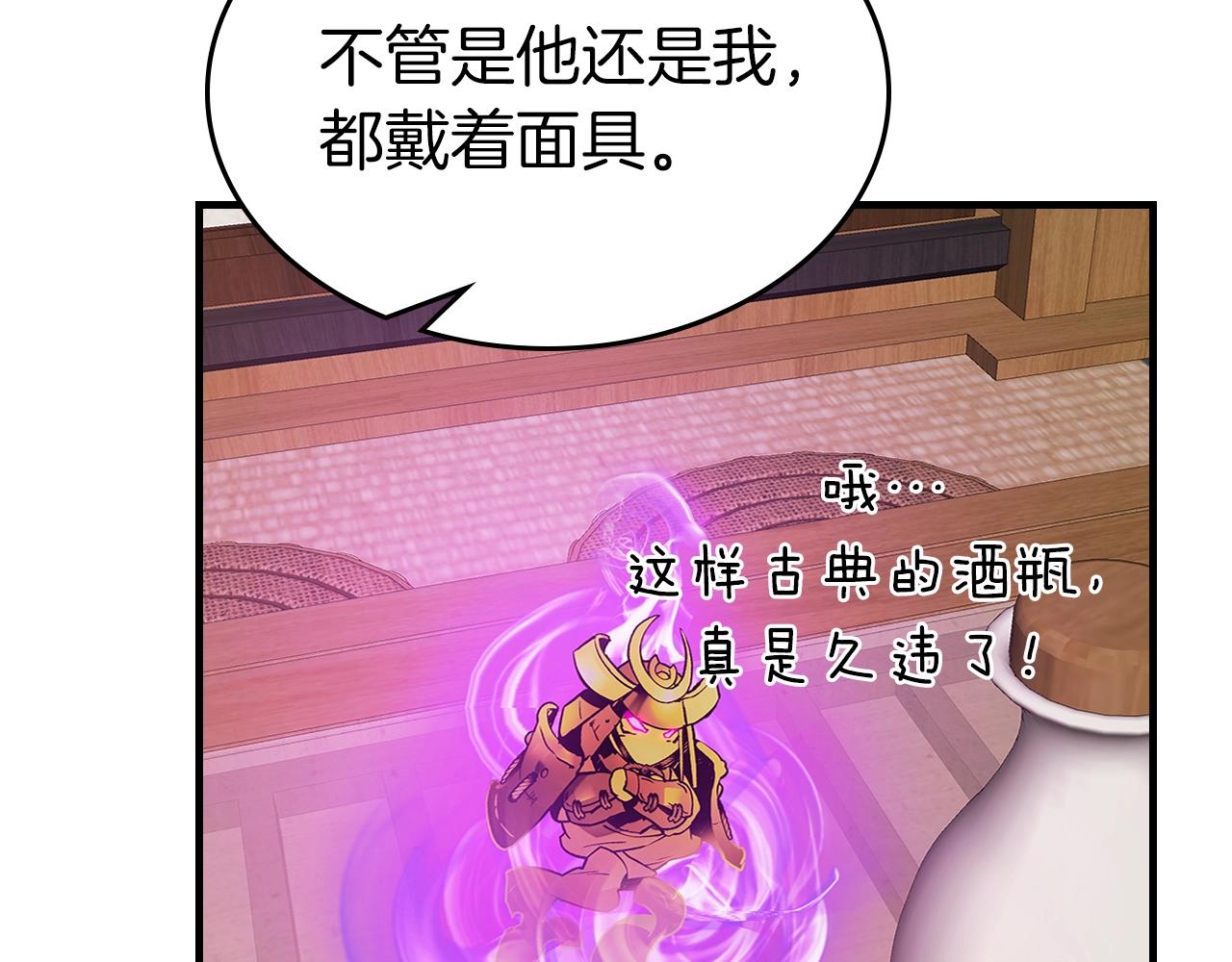 第127话 三神器235
