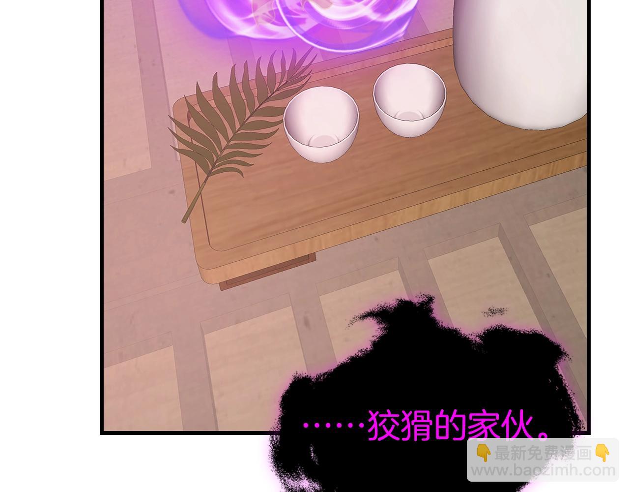 第127话 三神器236
