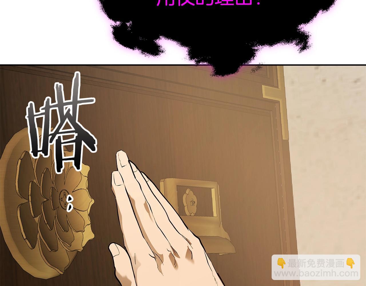 第127话 三神器239