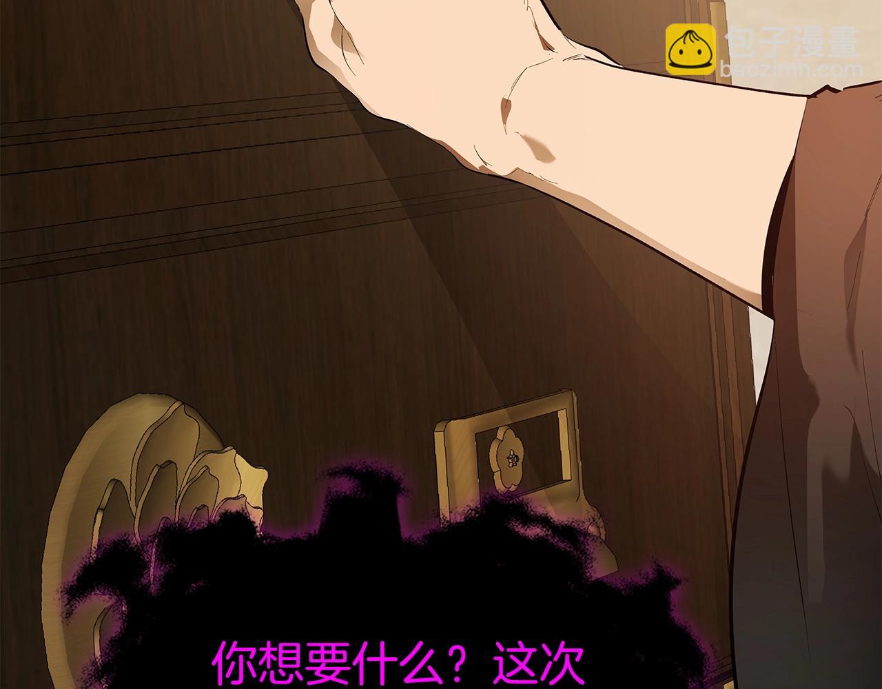 第127话 三神器240
