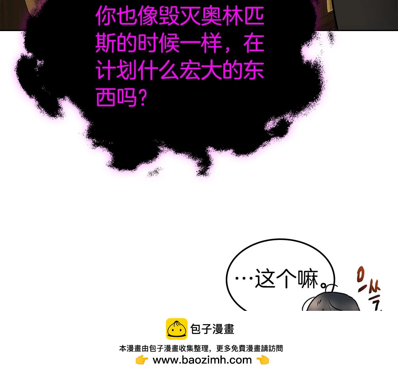 第127话 三神器241