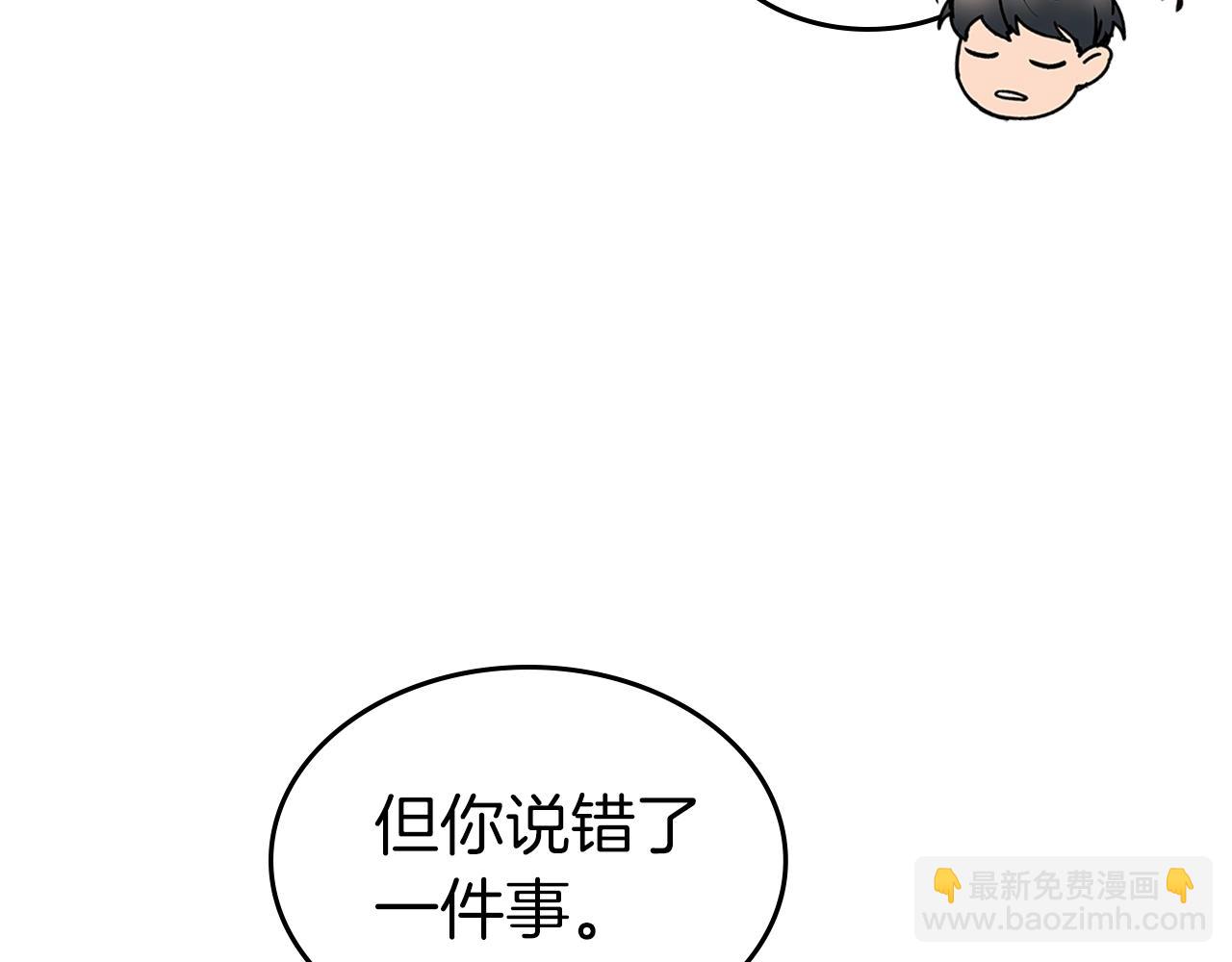 第127话 三神器242