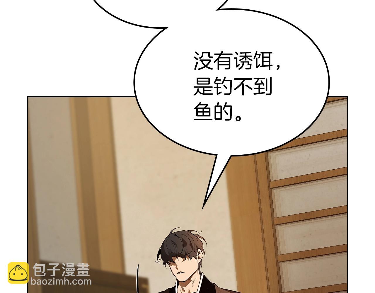 第127话 三神器243
