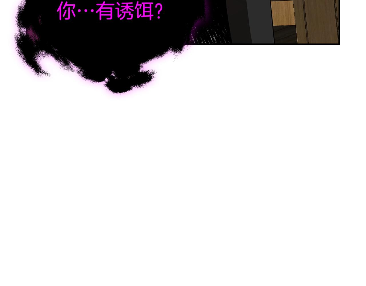 第127话 三神器245