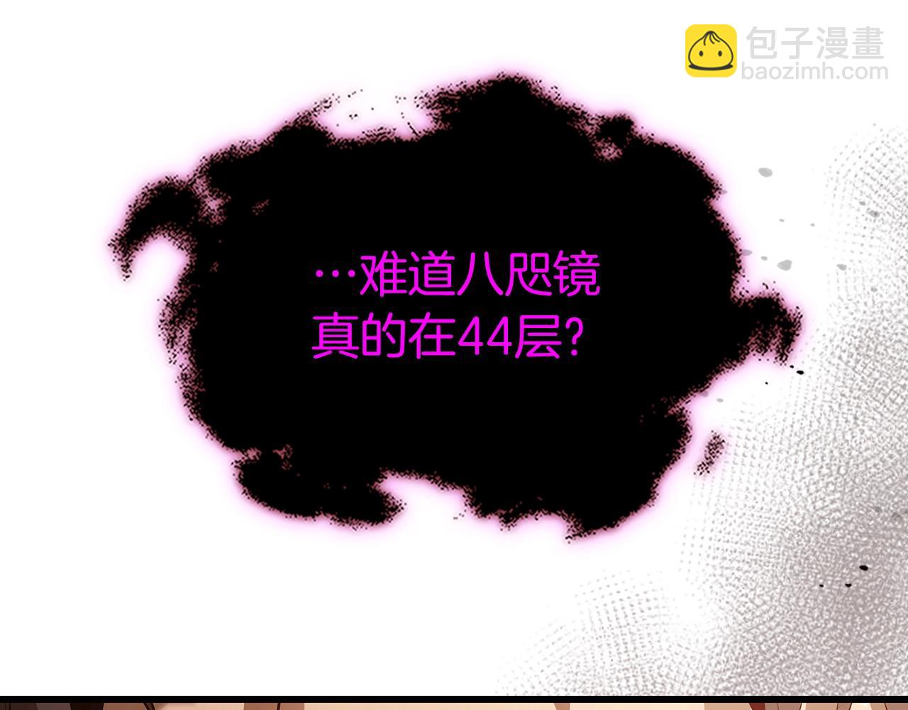 第127话 三神器246