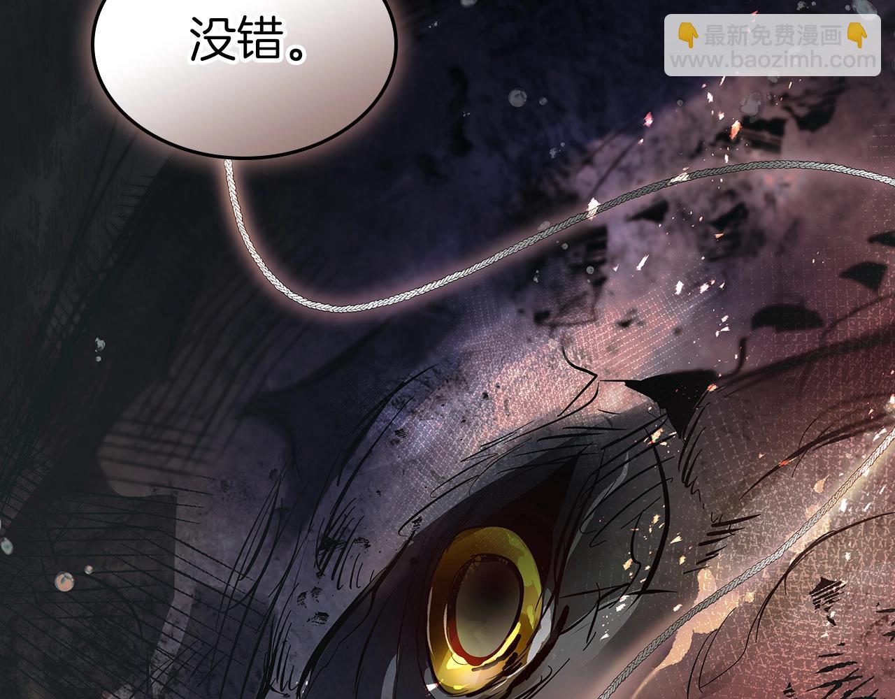 第127话 三神器249