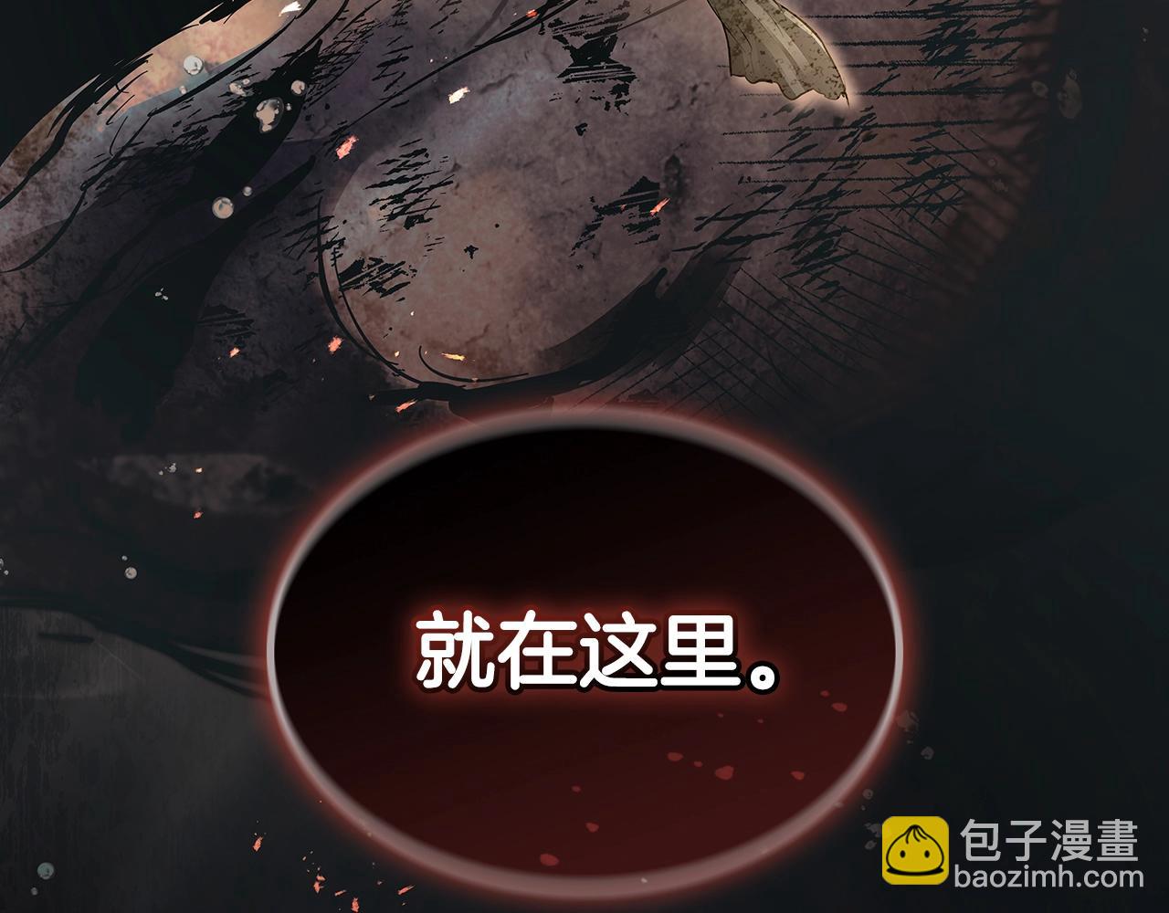 第127话 三神器251
