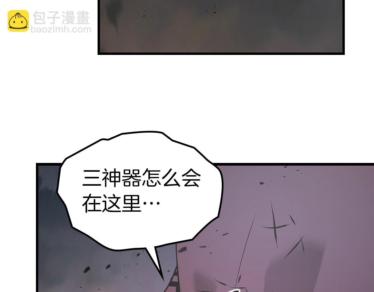 第127话 三神器29