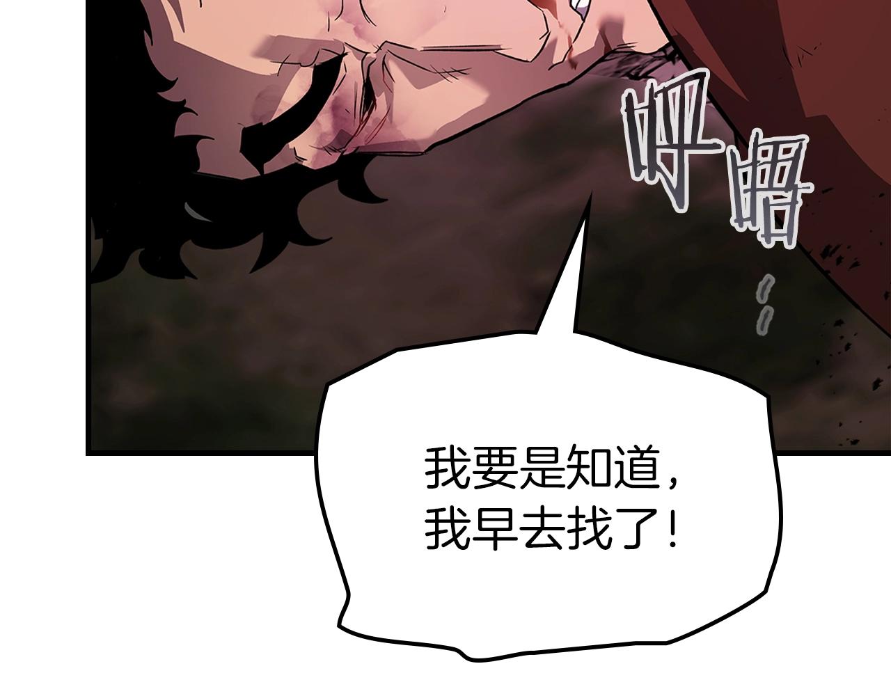 第127话 三神器31