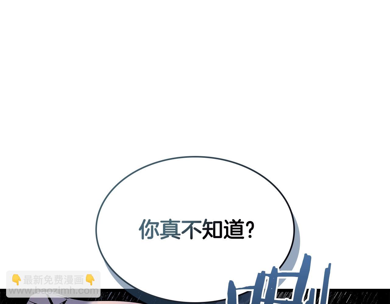 第127话 三神器33