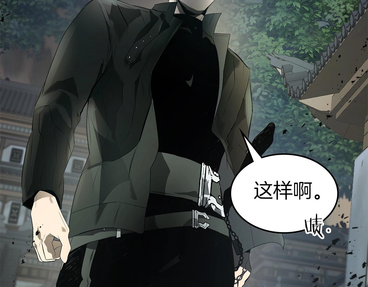 第127话 三神器37
