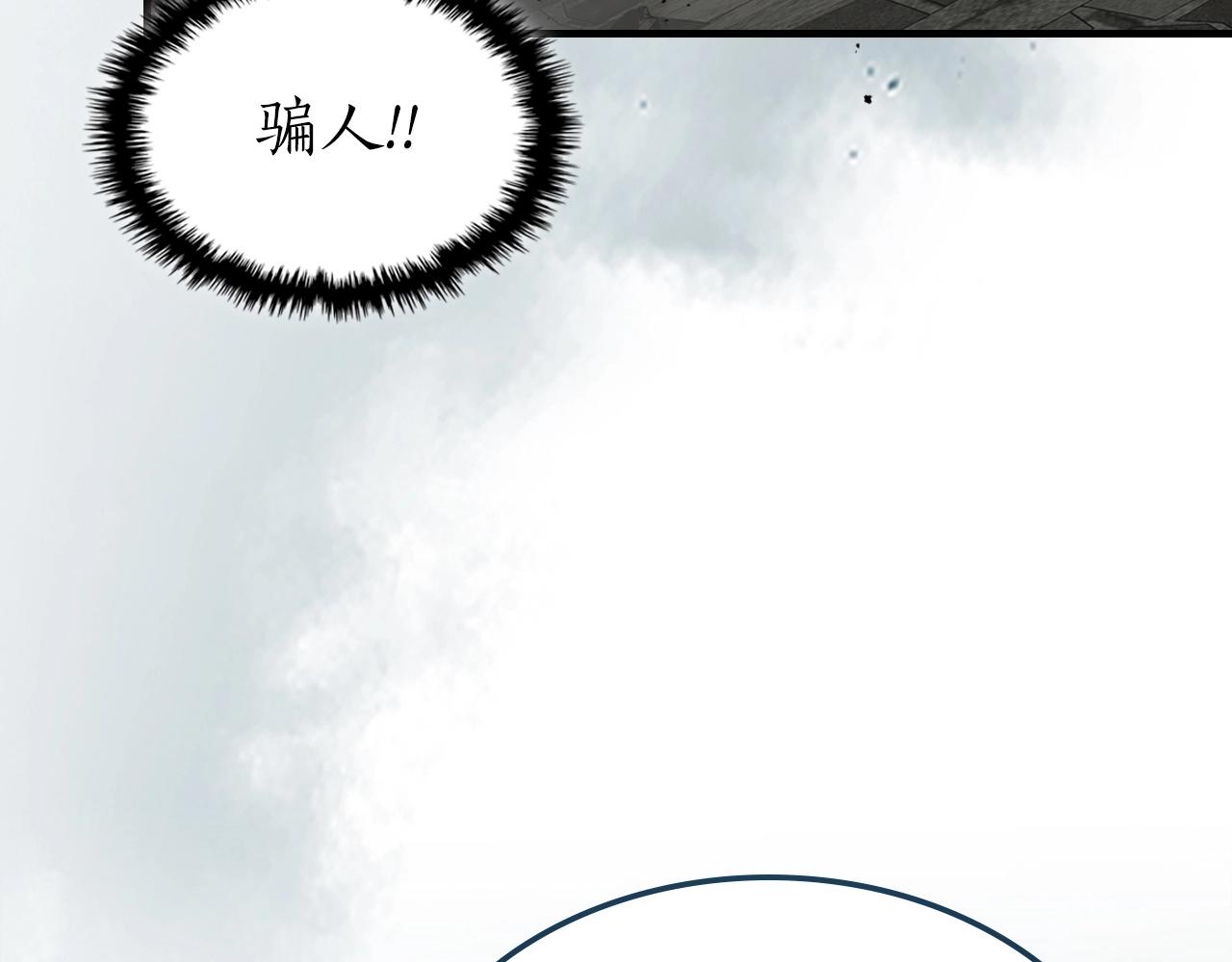 第127话 三神器5