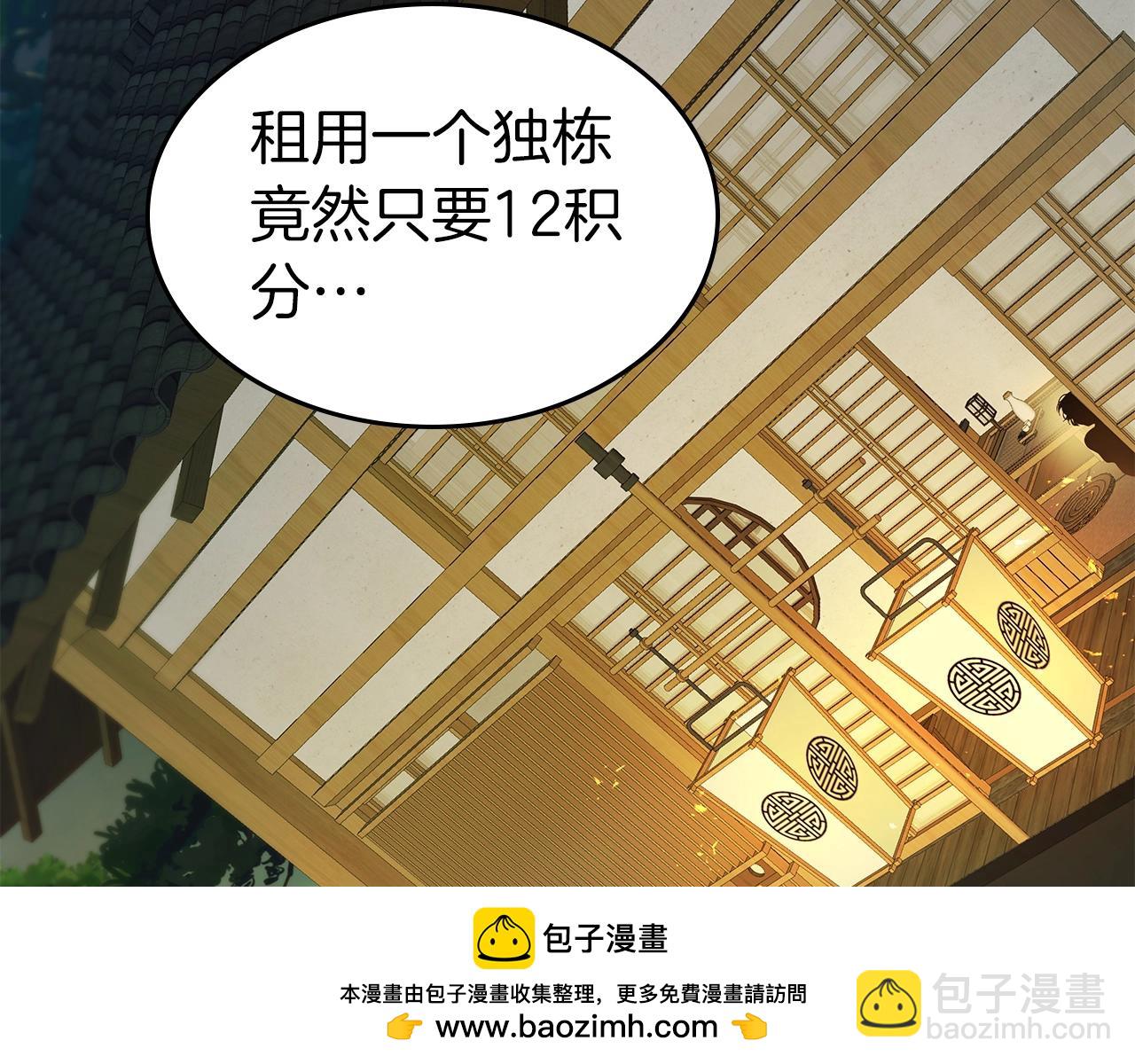第127话 三神器53