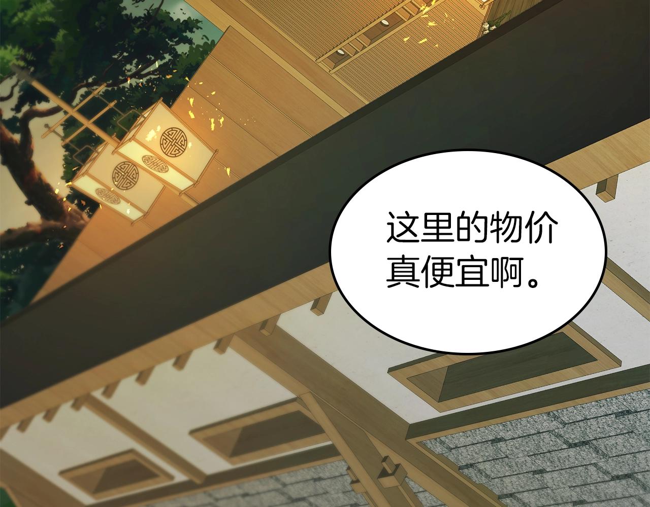 第127话 三神器54